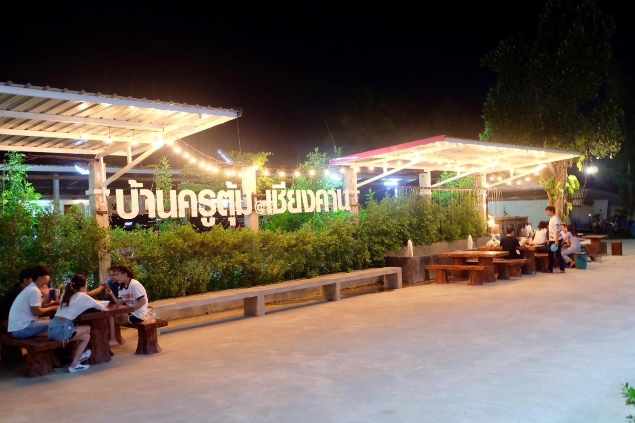 צ'יאנג קאן Baan Krutoom Hotel Chiangkhan מראה חיצוני תמונה