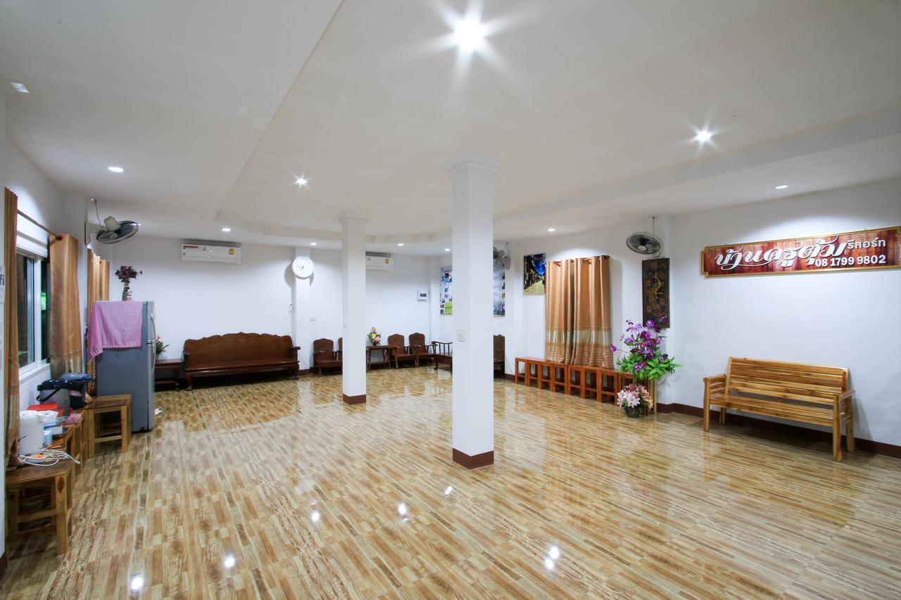 צ'יאנג קאן Baan Krutoom Hotel Chiangkhan מראה חיצוני תמונה