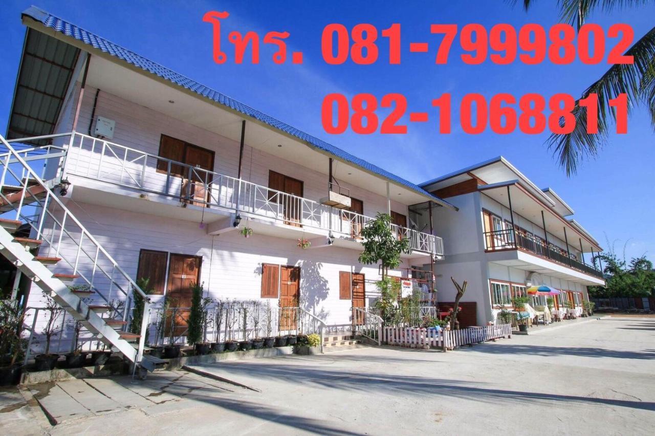 צ'יאנג קאן Baan Krutoom Hotel Chiangkhan מראה חיצוני תמונה